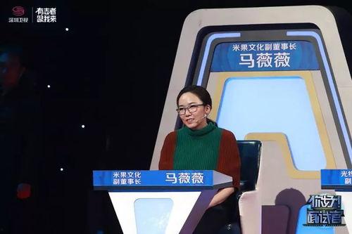 奇葩求职者爆料视频播放,求职现场笑料百出  第2张