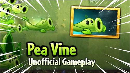 最新国际植物爆料,揭秘自然界中的绿色奇迹  第2张