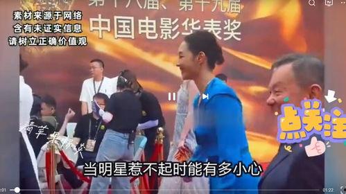 娱乐圈被爆料的八卦,明星隐私大揭秘！  第1张