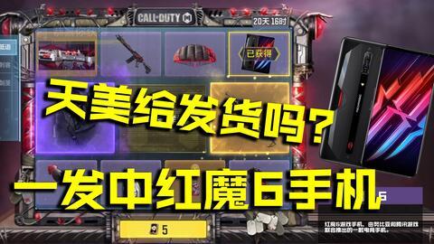 使命手游9月爆料视频下载,全新内容大揭秘，精彩玩法抢先看！  第1张