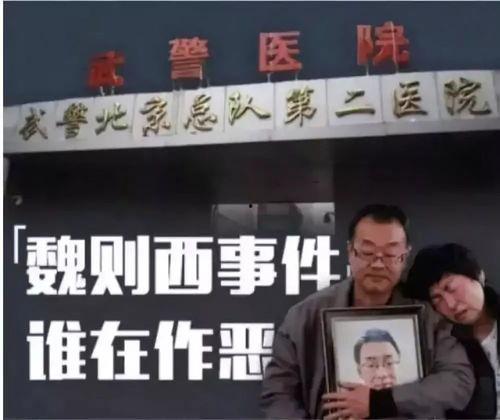 江苏医院爆料事件始末视频,真相与争议的交织