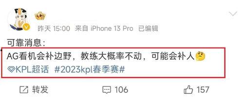 最新爆料的新瓜,新瓜爆料，娱乐圈惊天大事件再掀波澜！  第2张