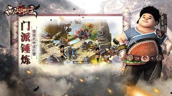 盟主在线观看,揭秘虚拟世界的权力巅峰  第2张