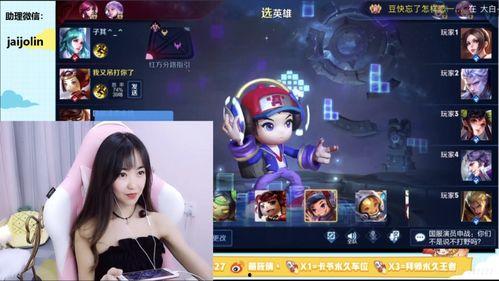 樱姐王者爆料视频,揭秘游戏幕后精彩瞬间 第1张 樱姐王者爆料视频,揭秘游戏幕后精彩瞬间 第1张