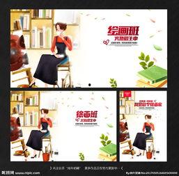 绘图班最新爆料,揭秘绘画艺术的创新与突破