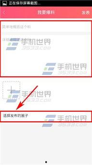 视频爆料 教程,轻松掌握视频内容概述技巧  第1张