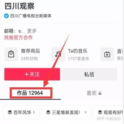 什么叫热点爆料啊视频,视频背后的真相与影响力  第1张