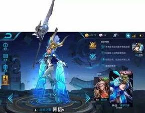 韩信捉妖师皮肤爆料视频,揭秘神秘妖界，探寻英雄奇幻之旅  第2张