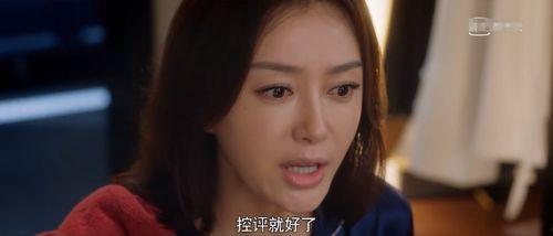 娱乐吃瓜遛鸟大师是谁呀,网络红人的传奇故事  第3张