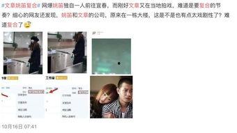 袁慧敏爆料富商视频大全,揭秘娱乐圈背后的惊人真相  第1张