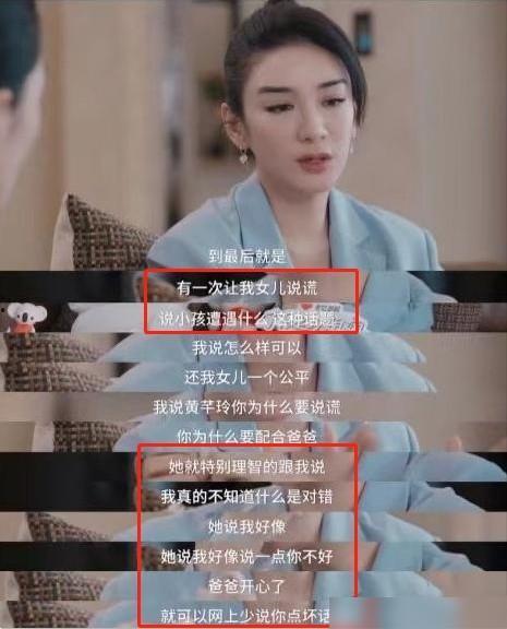 樊仔前夫爆料视频大全,揭秘背后惊人真相  第2张