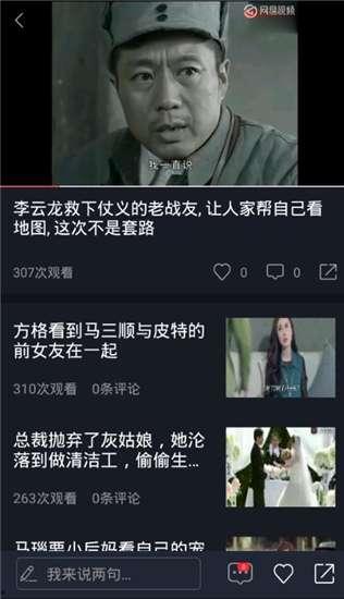 吃瓜队长视频在线观看免费 第3张 吃瓜队长视频在线观看免费 第3张