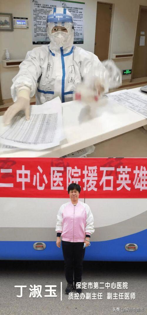 石家庄医护培训爆料视频,揭秘培训现状与挑战  第2张